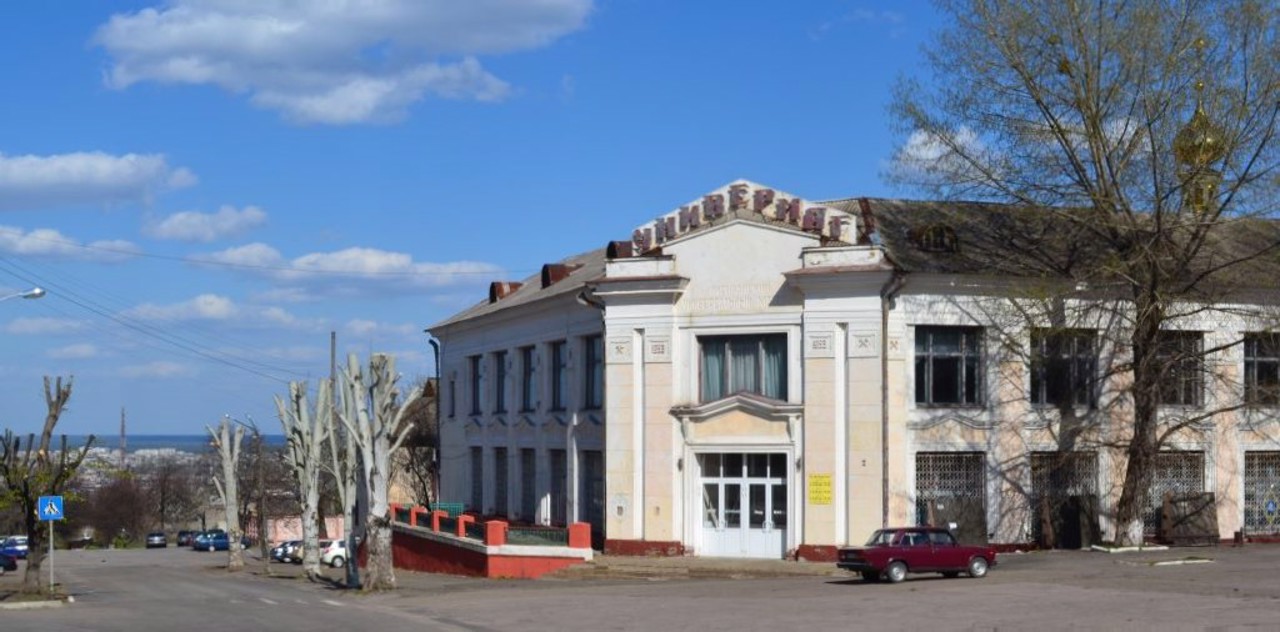 Lysychansk City