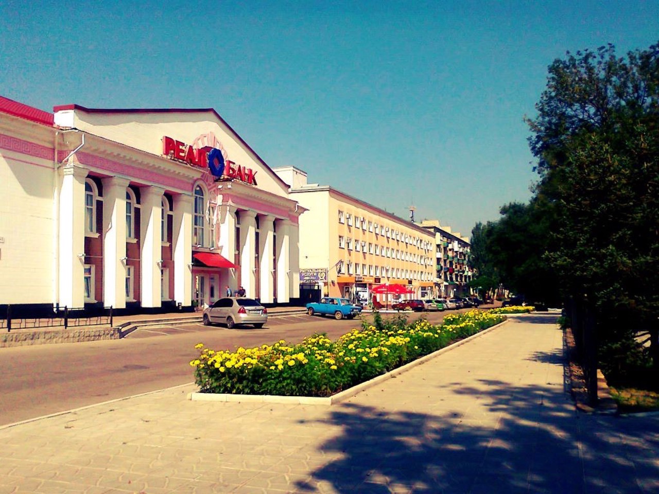 Lysychansk City