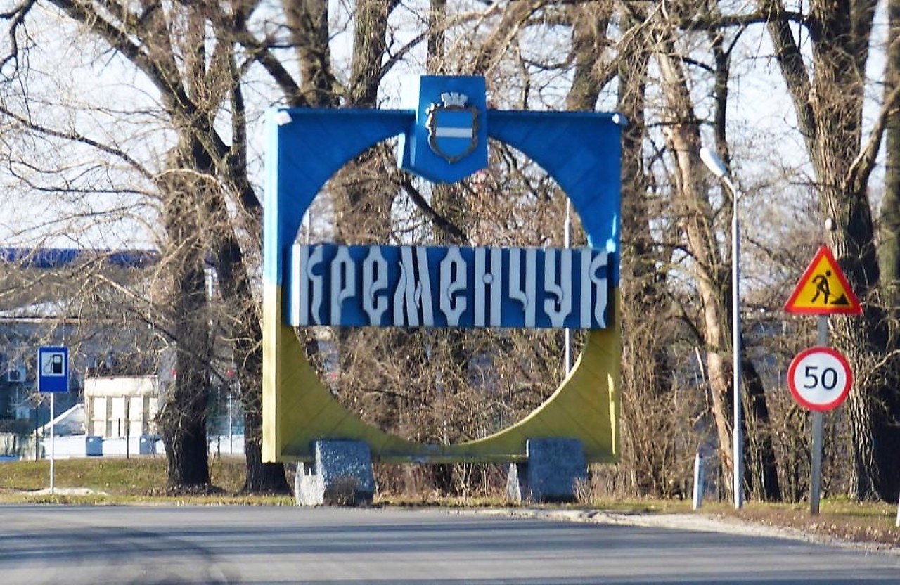 Kremenchuk city