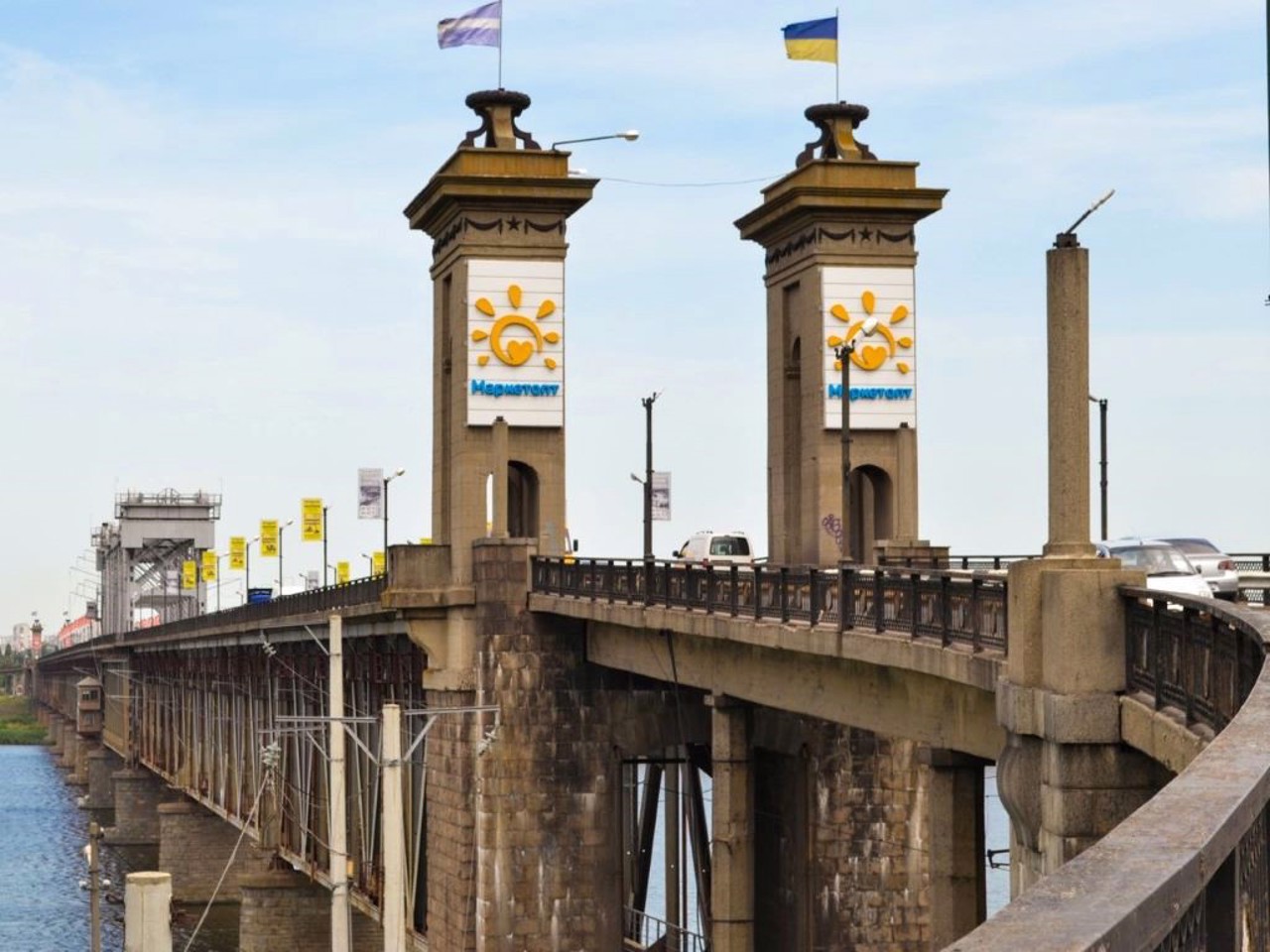 Місто Кременчук