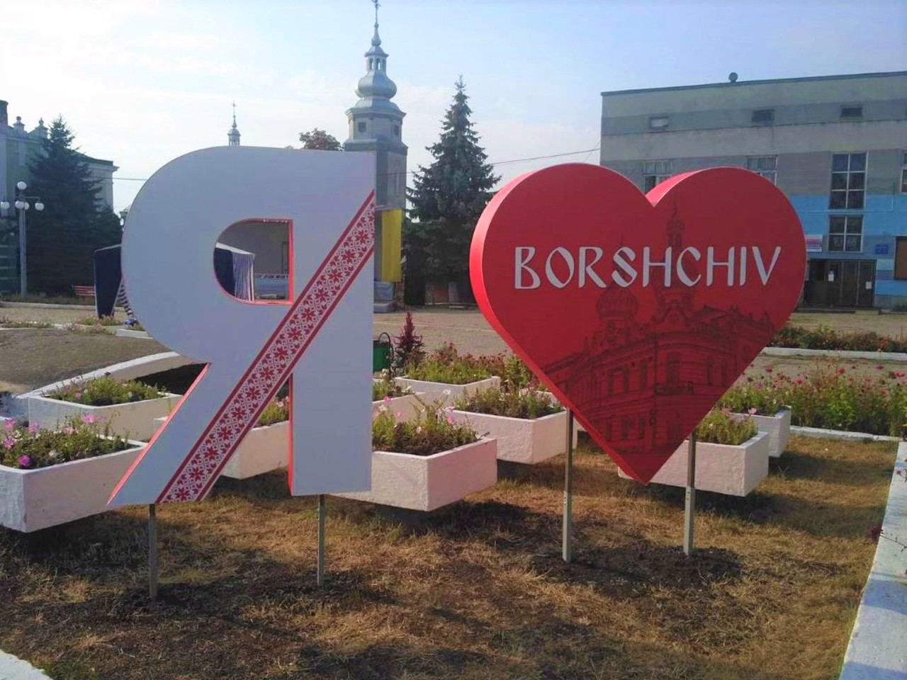 Borshchiv City