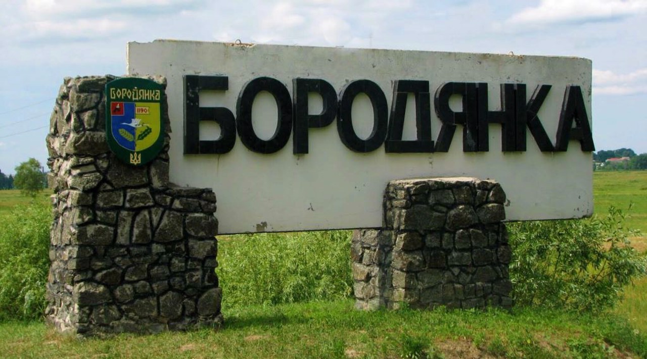 Borodianka settlement