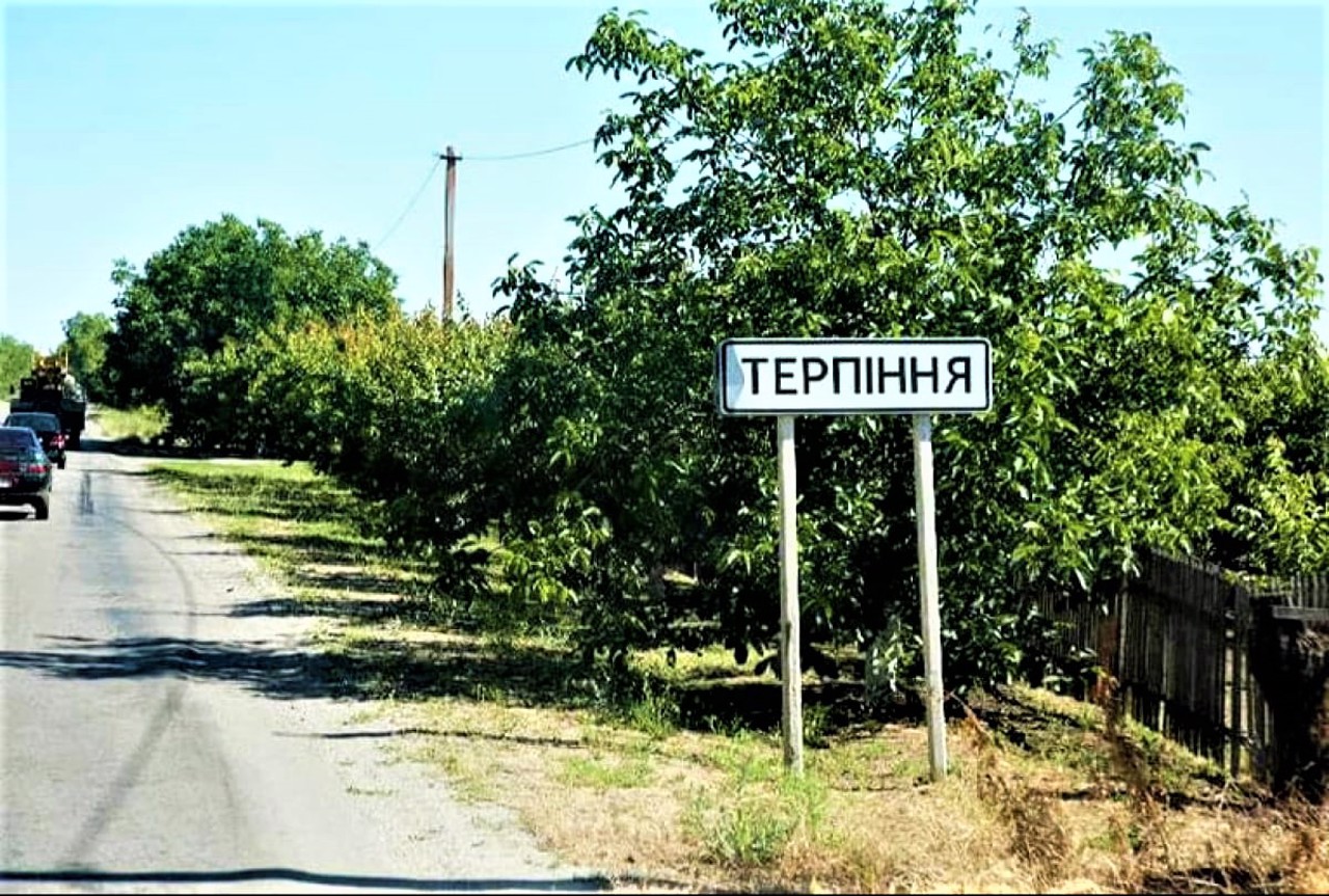 Terpinnia village