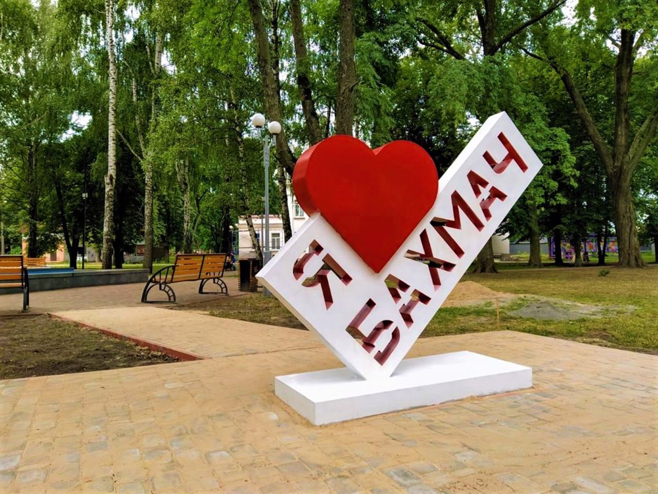 Город Бахмач