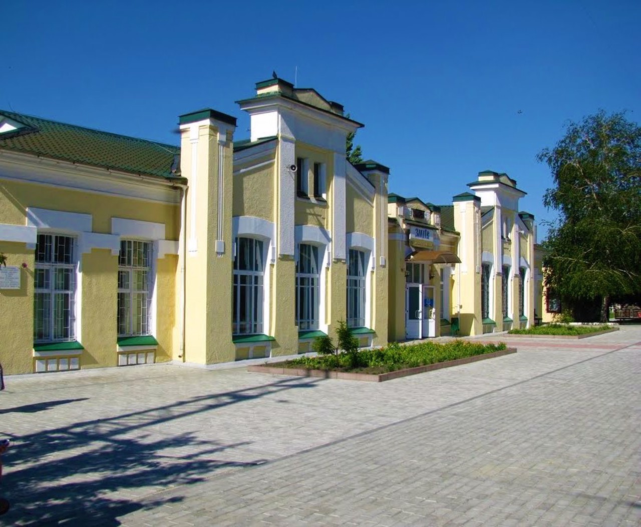 Місто Зміїв