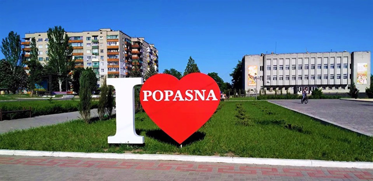 Popasna city