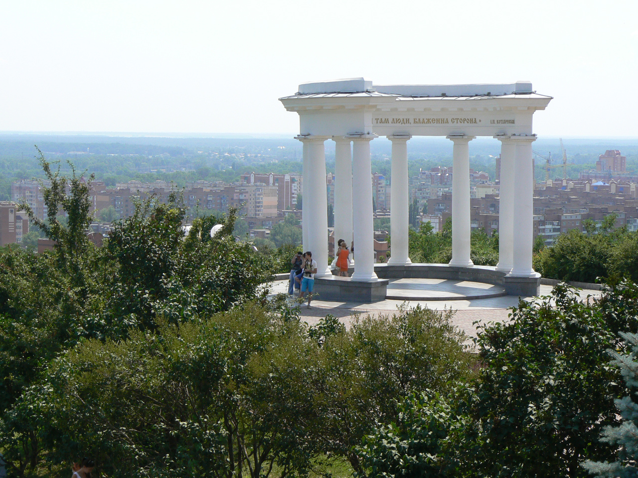 Poltava City