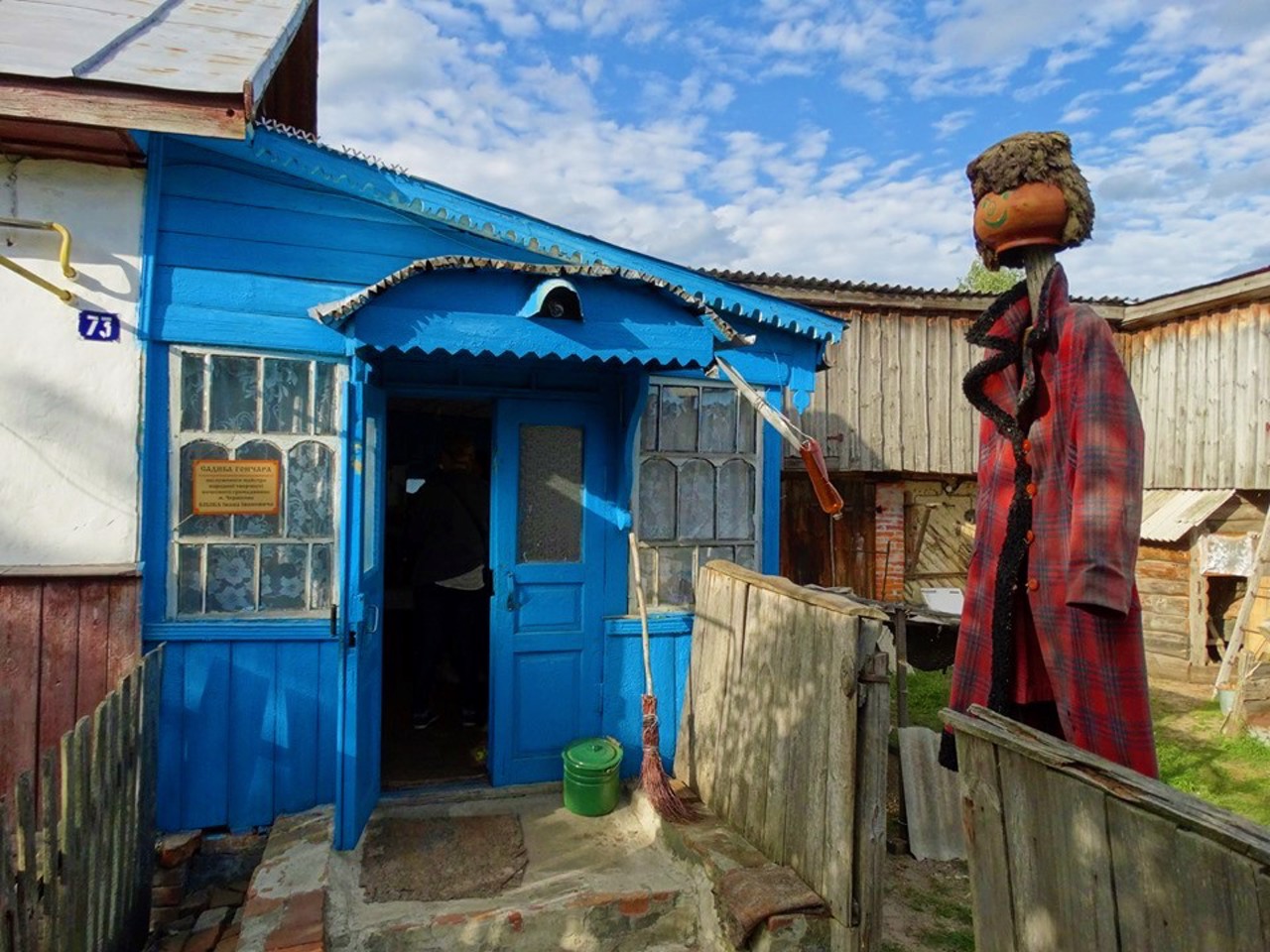 Oleshnia village, Chernihiv district