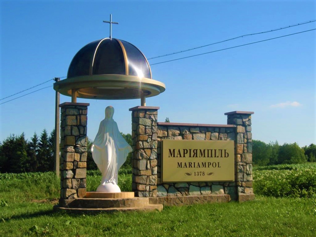 Село Маріямпіль