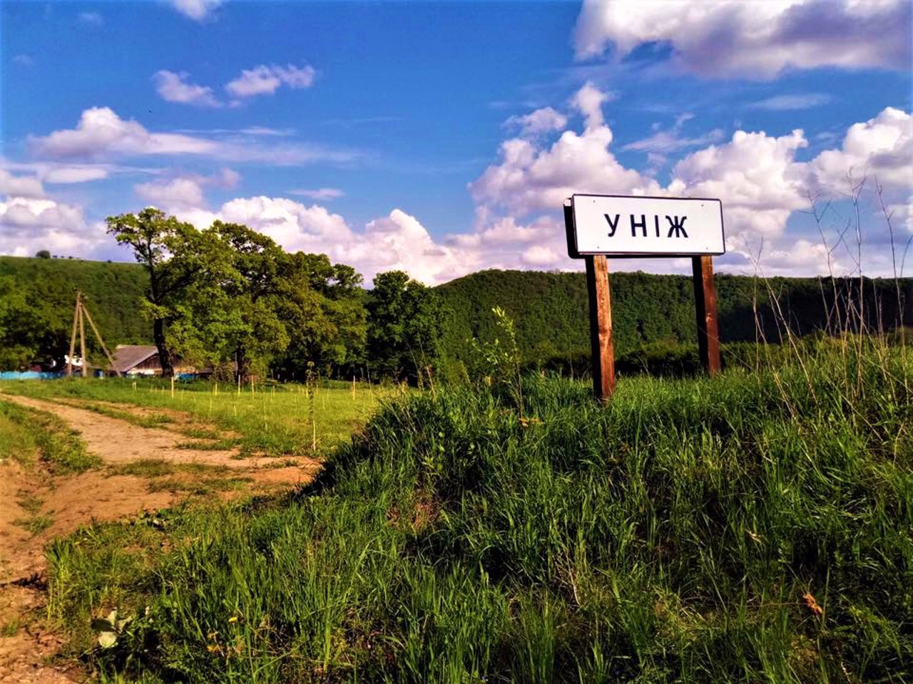 Село Уніж
