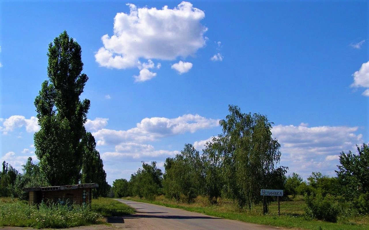 Ustynivka town