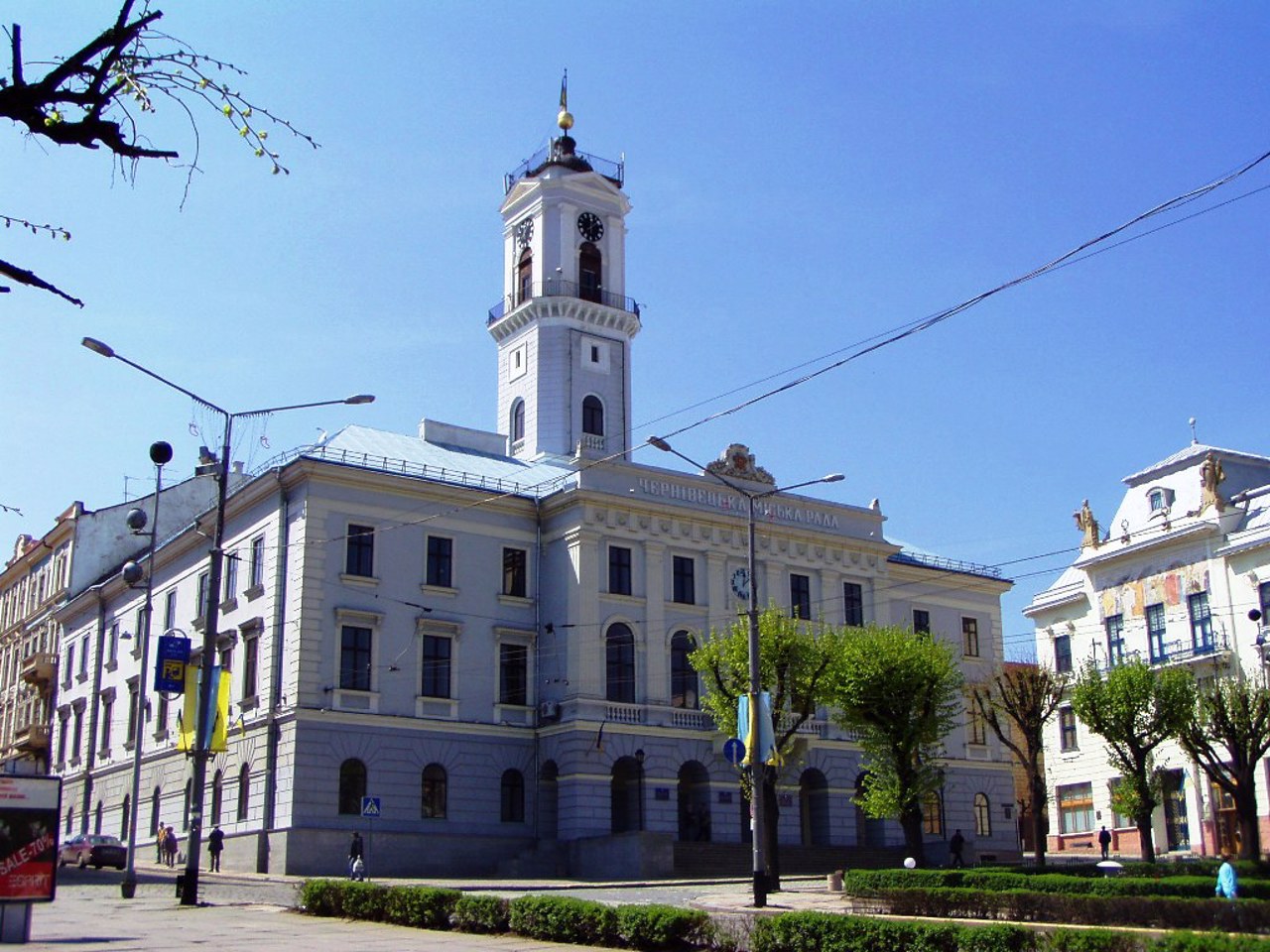 Chernivtsi city