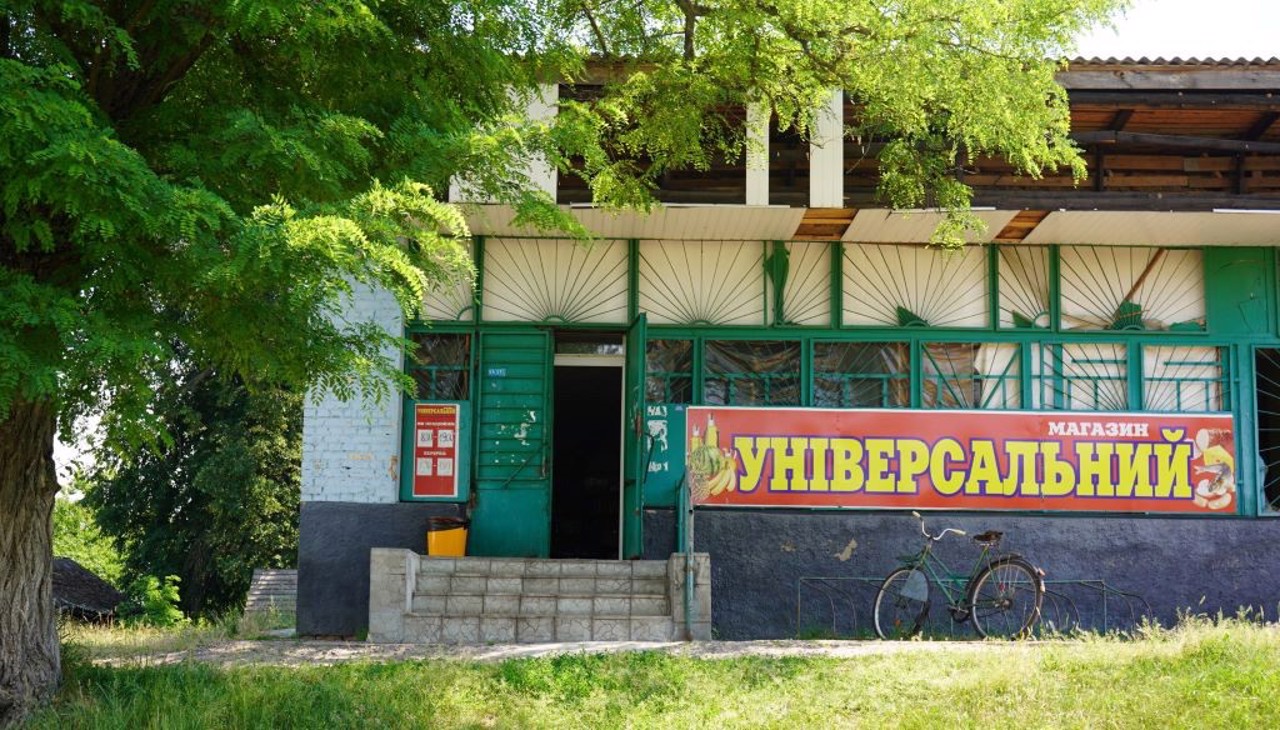 Shestovytsia village