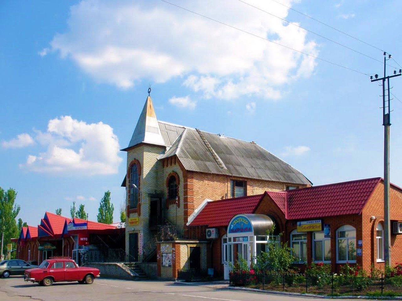Поселок Старобешево