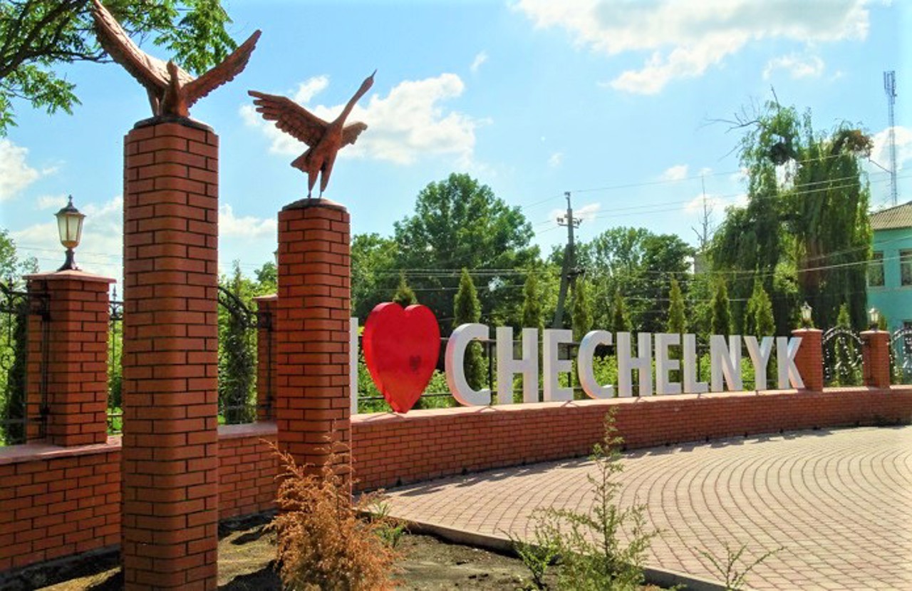 Chechelnyk village