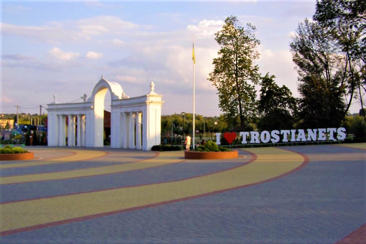 Trostianets village, Vinnytsia region