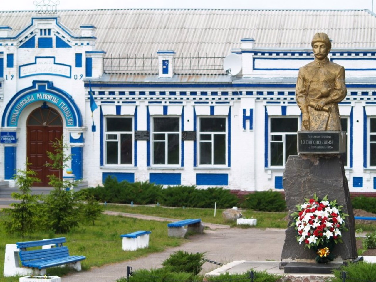 Село Германовка, Обуховский район