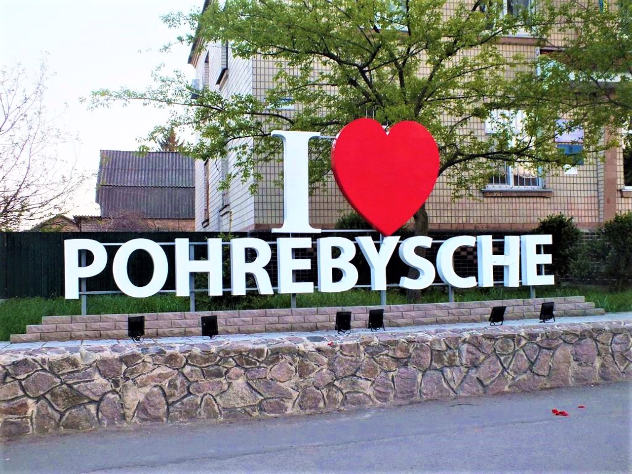 Pohrebyshche city