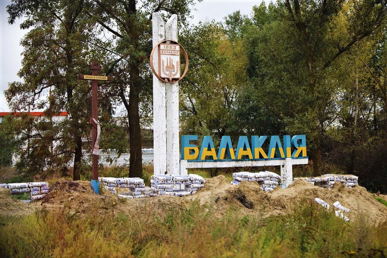 Balakliia city