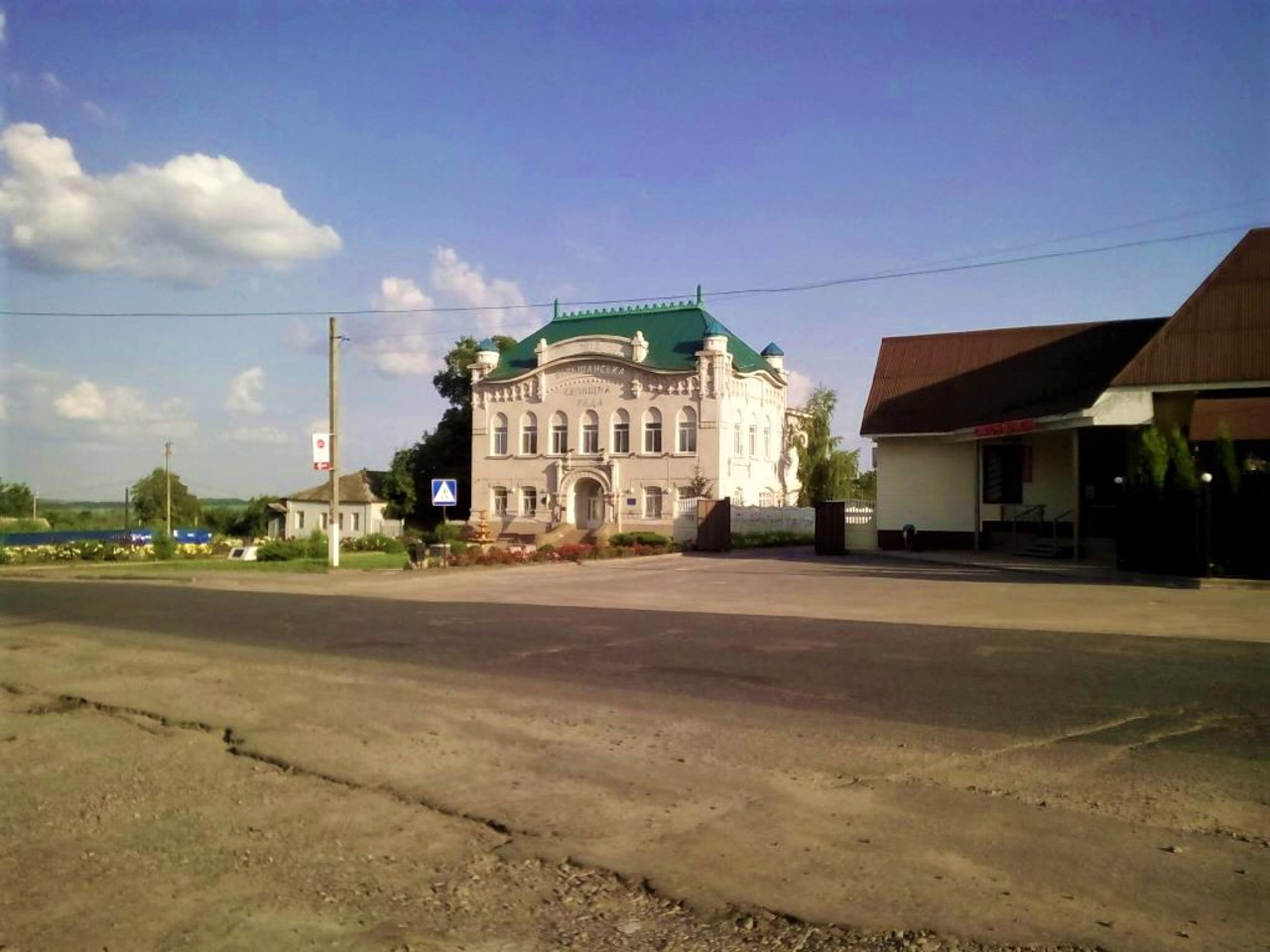 Vilshany village