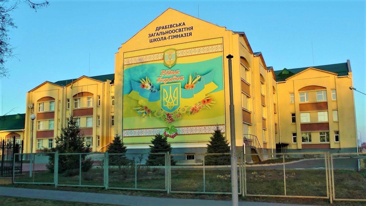Urban village Drabiv