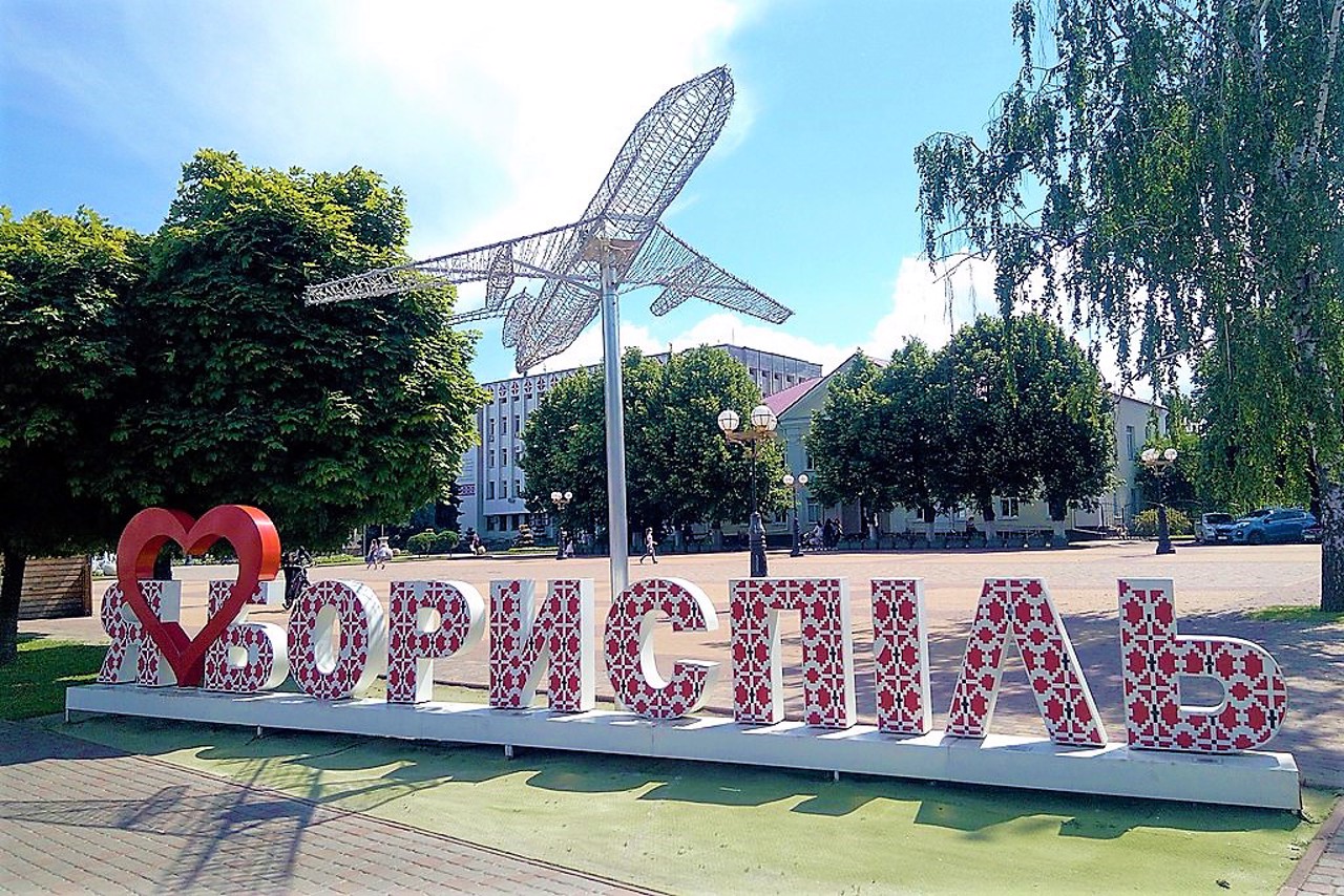 Boryspil city