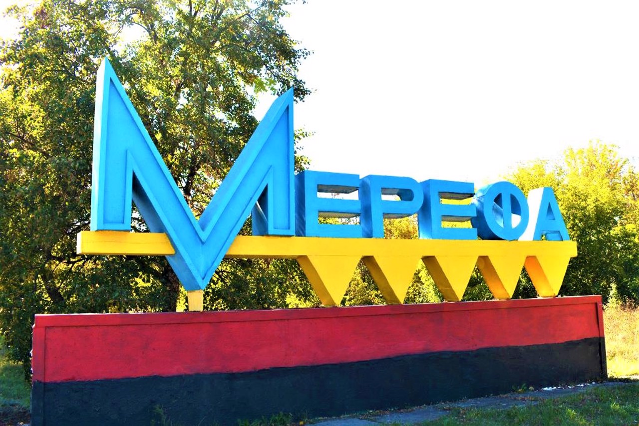 Merefa city