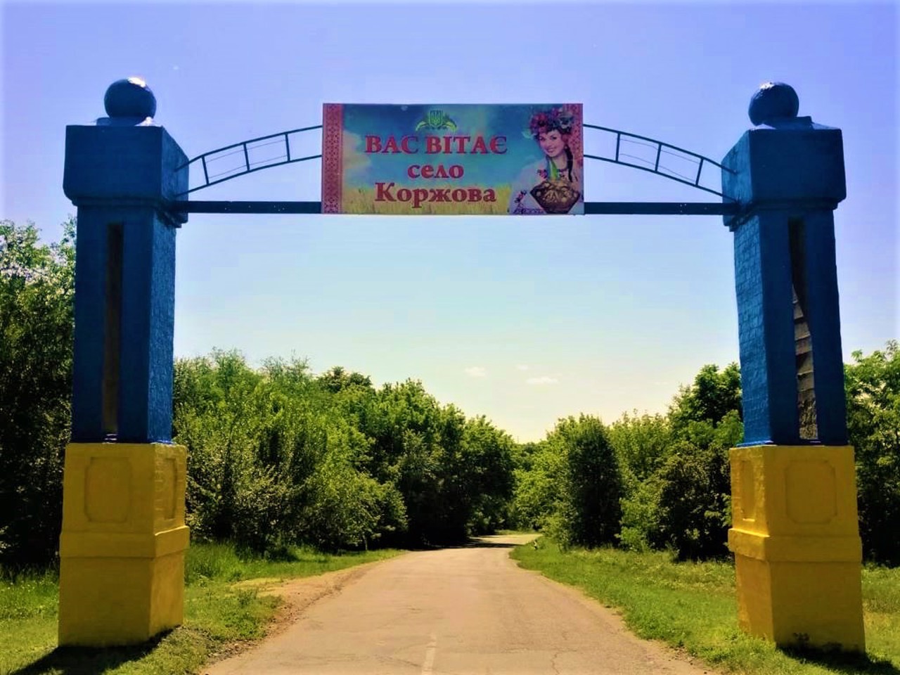Село Коржова, Черкасская область