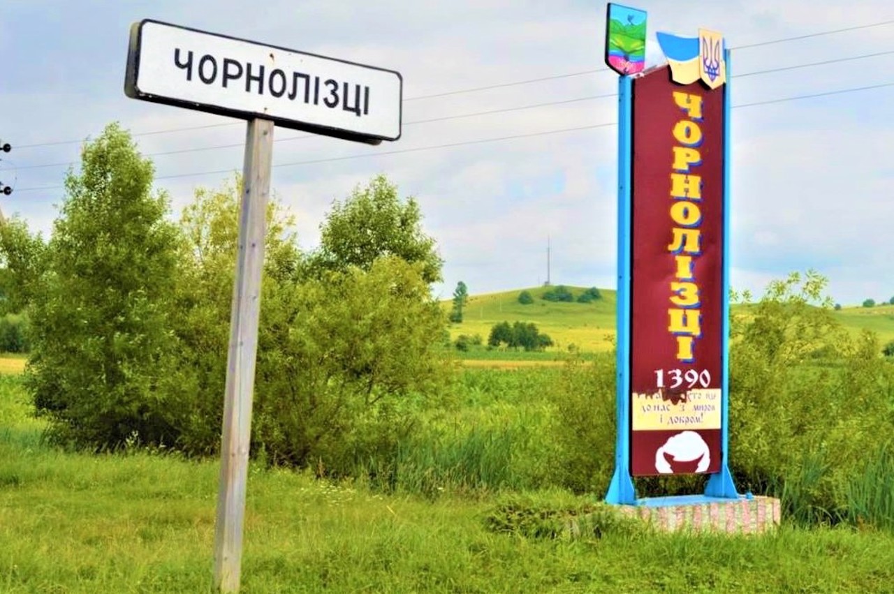 Село Чорнолізці