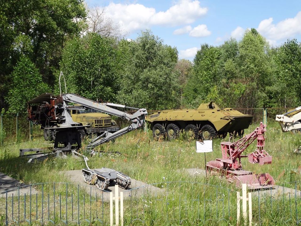 Город Чернобыль