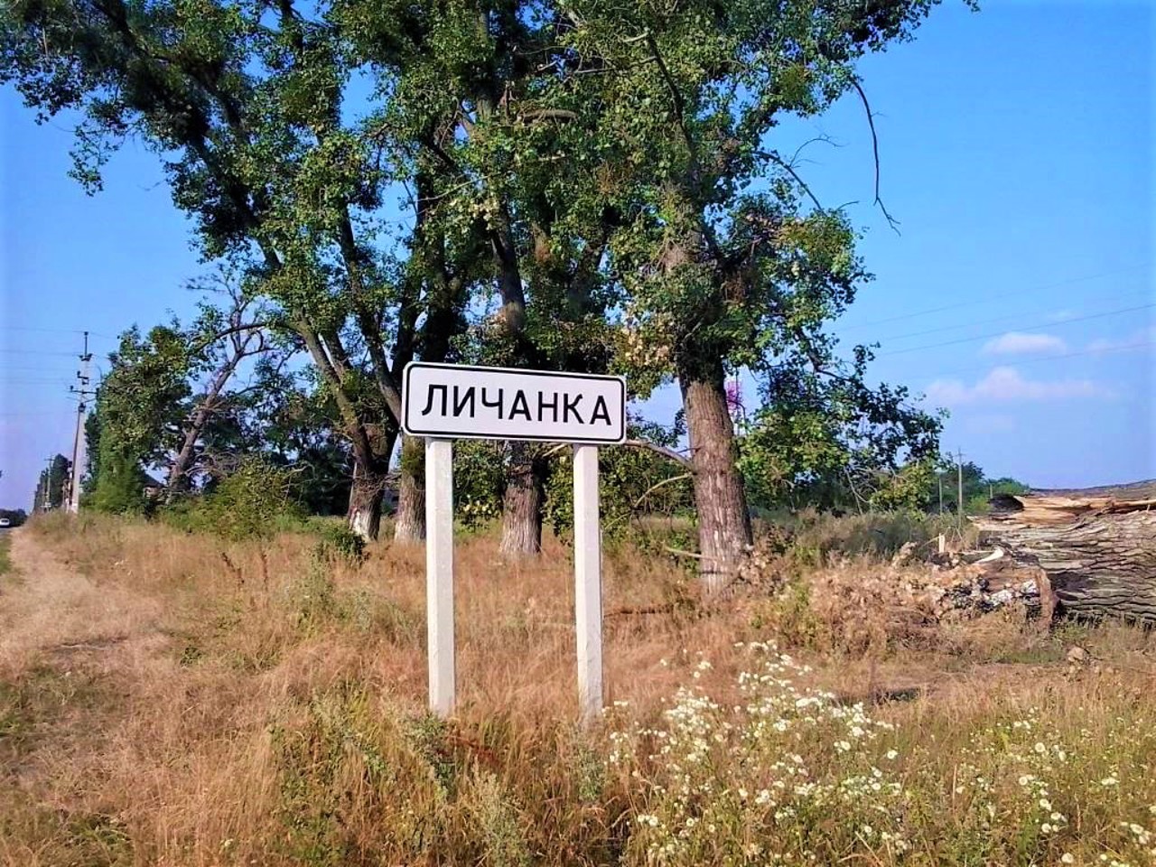 Lychanka village