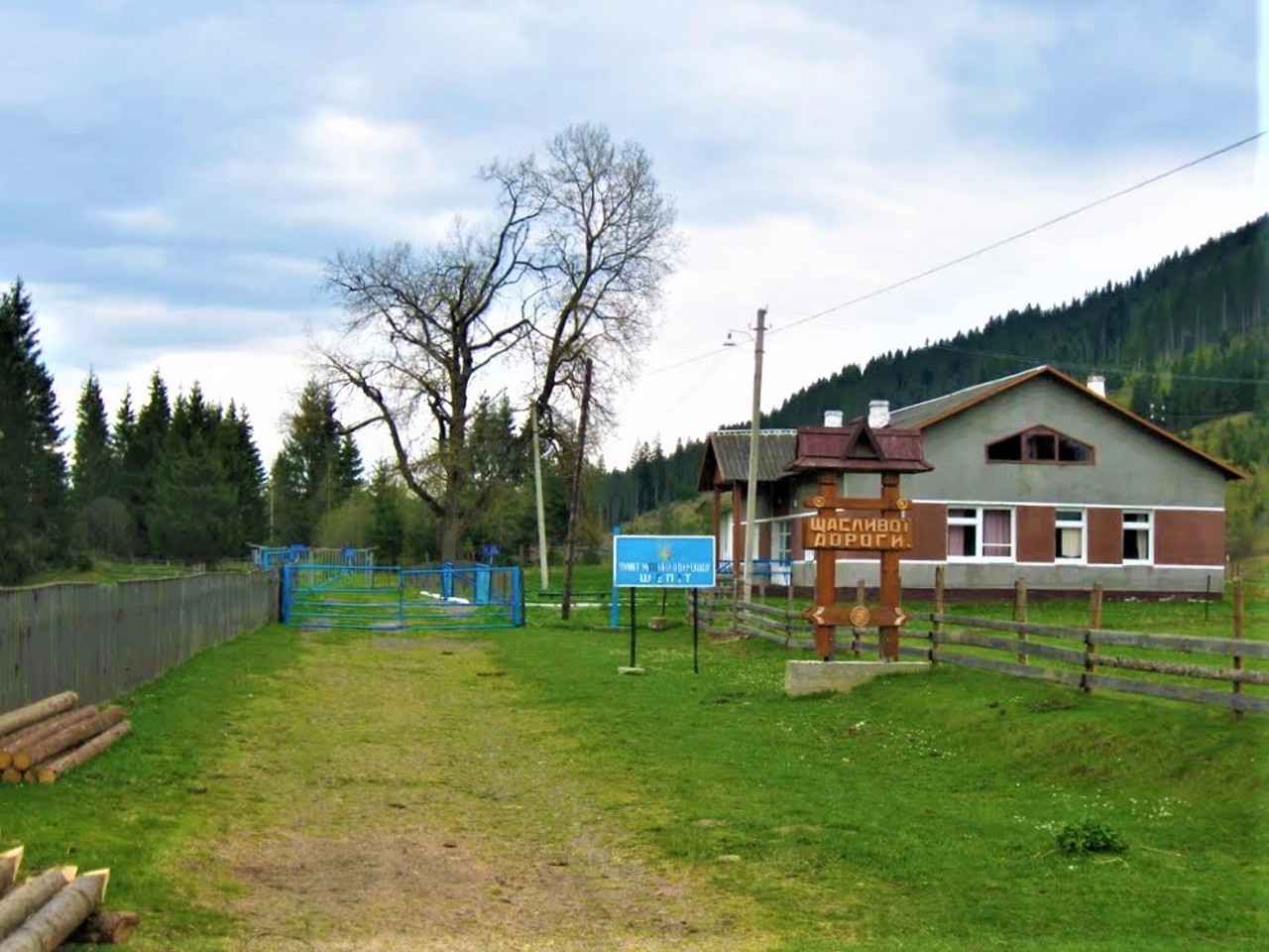 Shepit village, Vyzhnytskyi district
