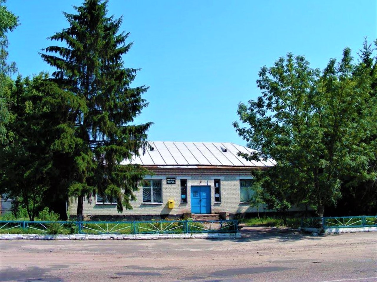 Vertiivka village, Chernihiv region