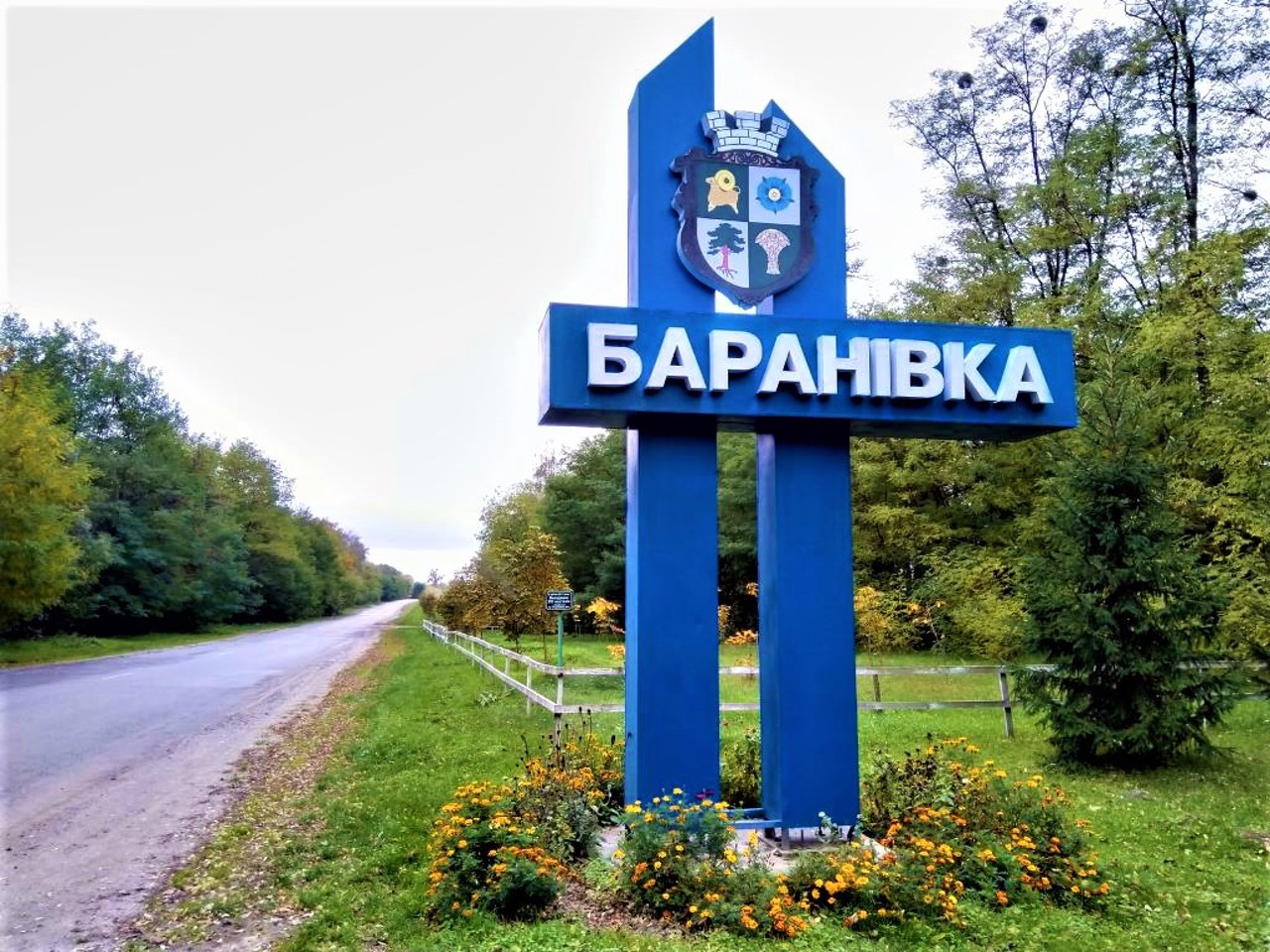 Baranivka city