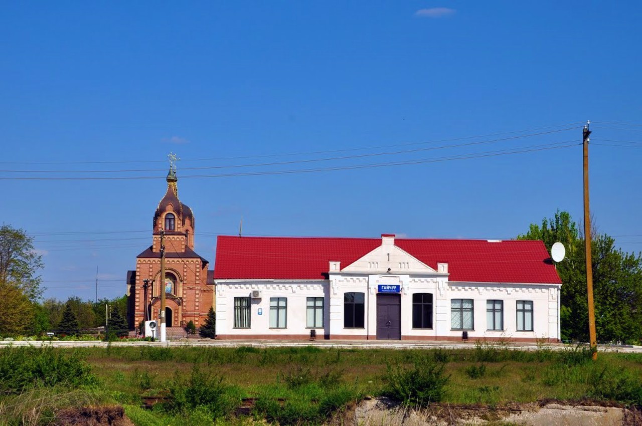 пгт Терноватое