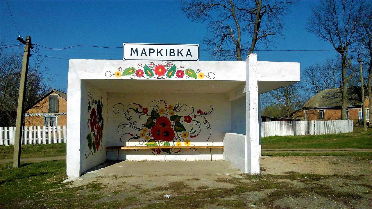 Markivka village, Vinnytsia region, Haysynskyi district