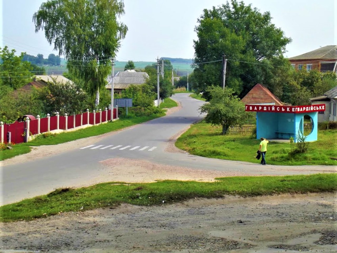 Hvardiiske village, Khmelnytskyi region