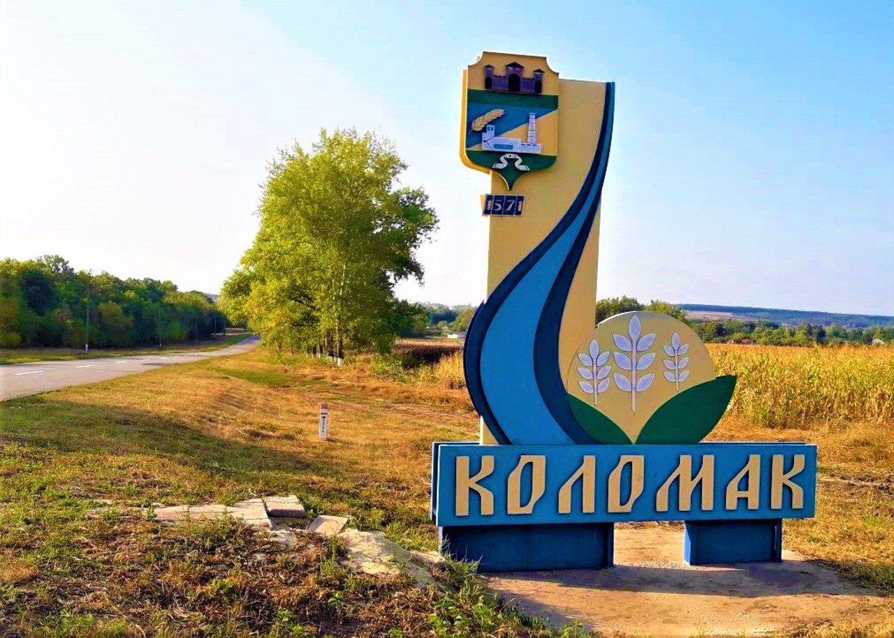 Kolomak town