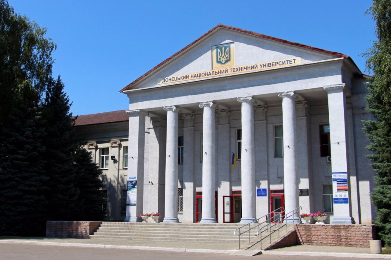 Город Покровск