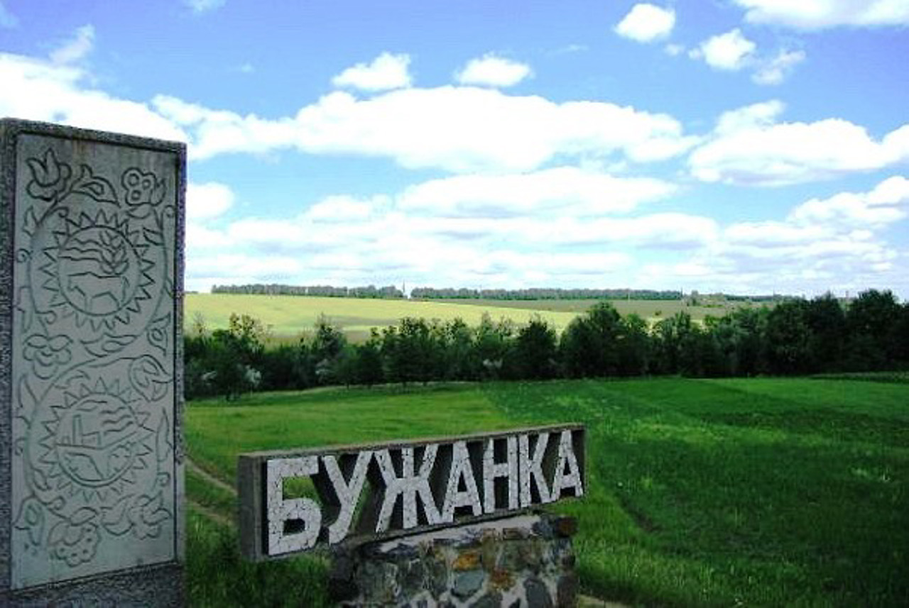 Buzhanka village, Cherkasy region