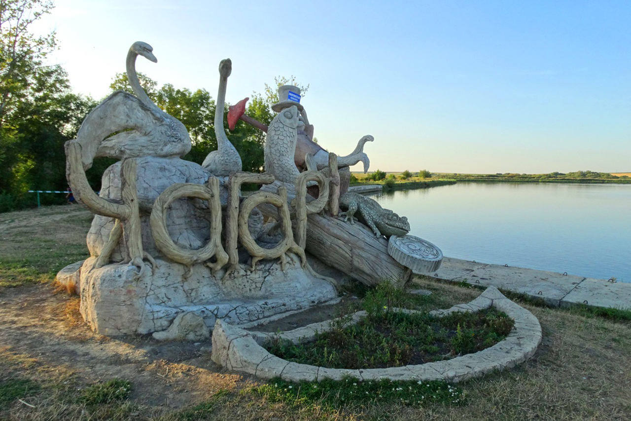 Село Чагарі