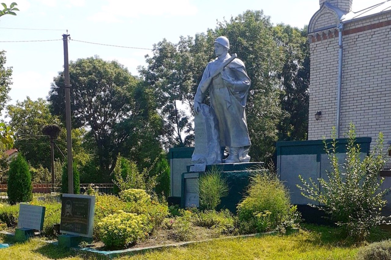 Село Порик