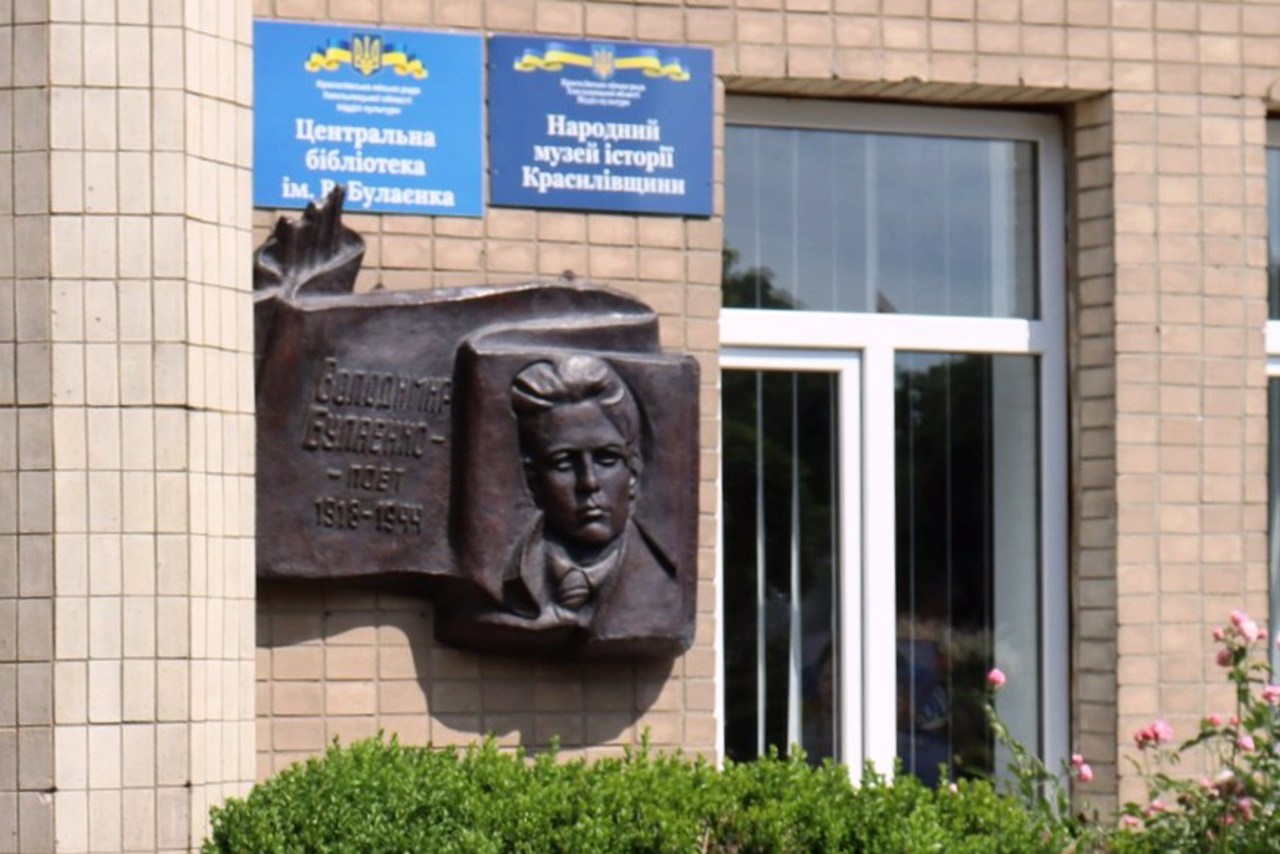 Село Сорокодуби