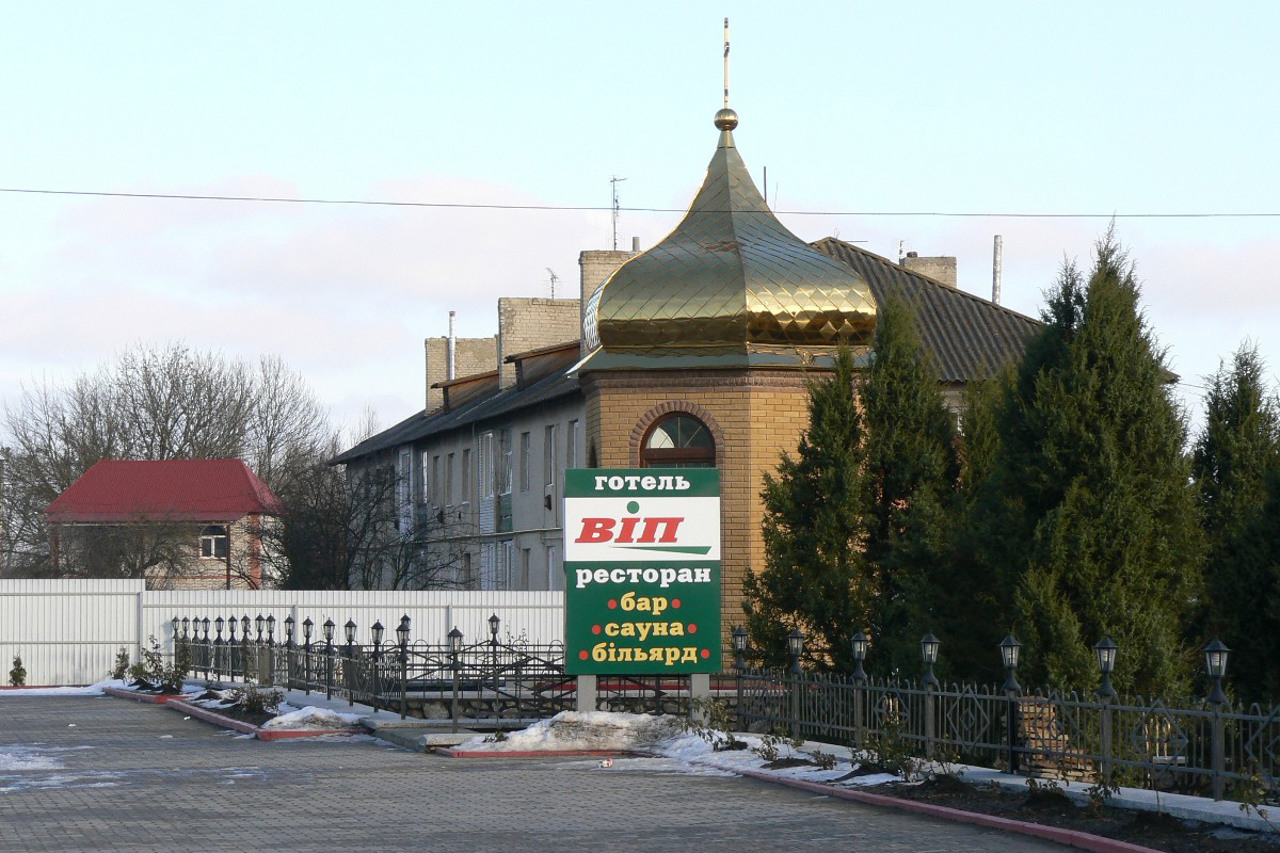 Селище Ямпіль, Хмельницька область