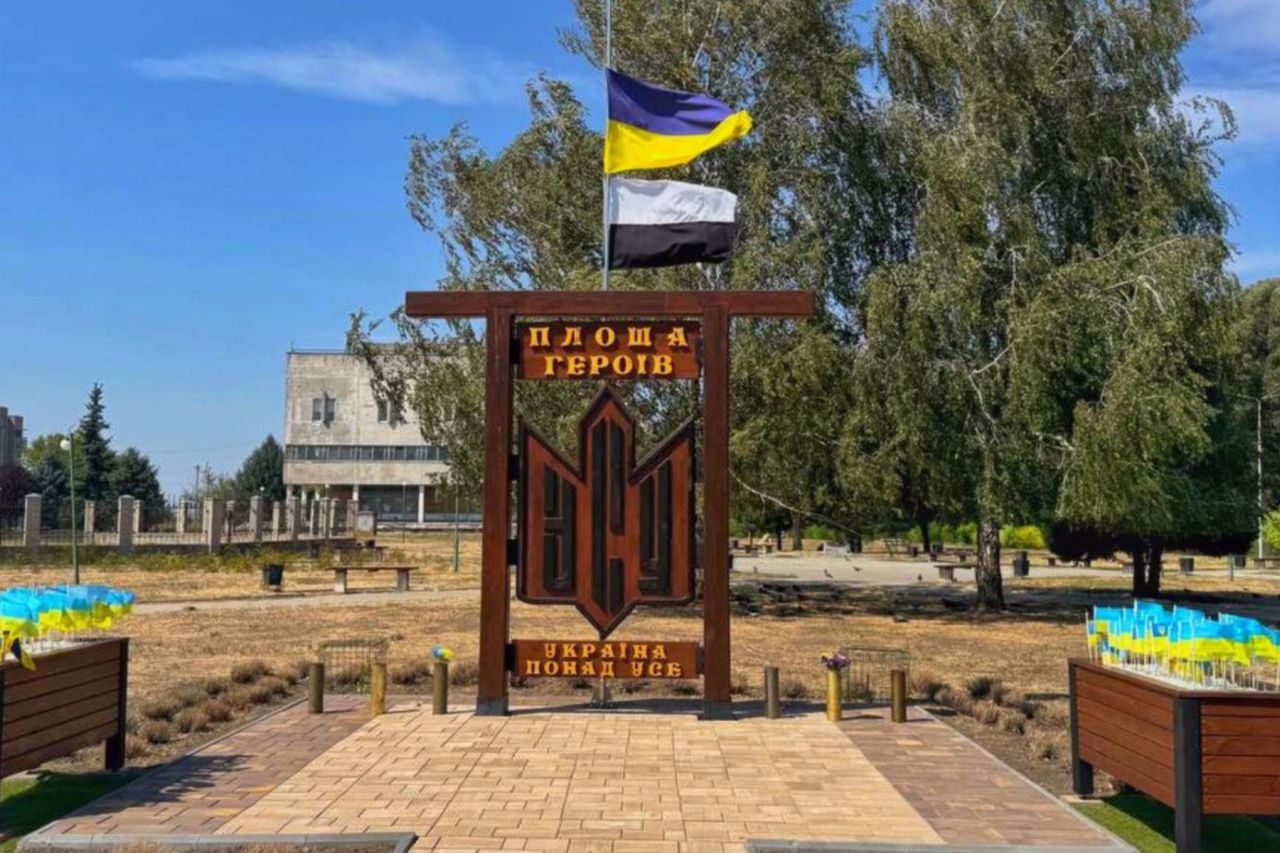 Місто Вільногірськ