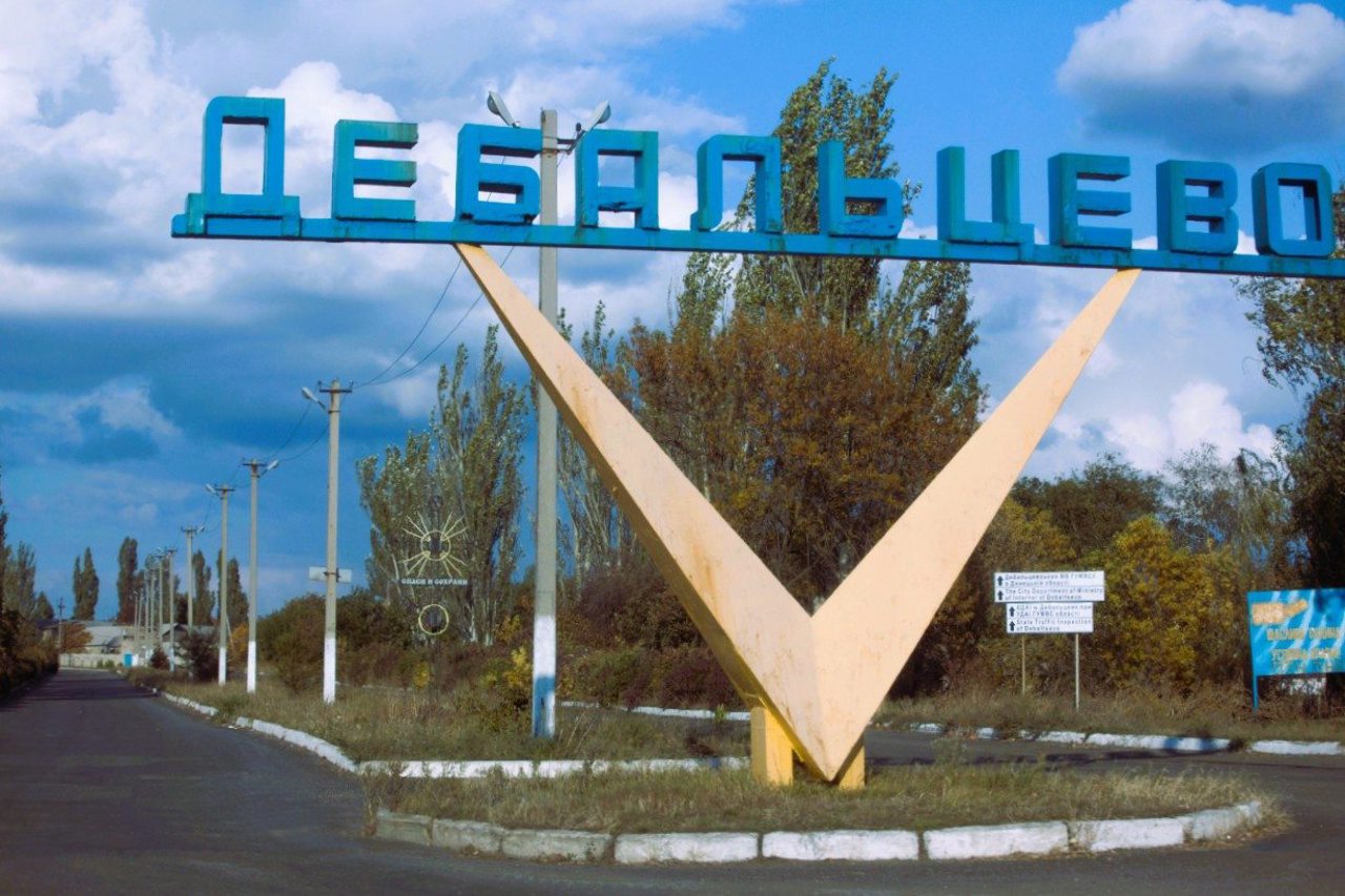 Місто Дебальцеве