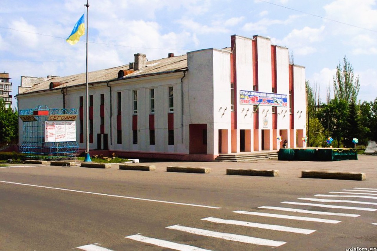 Місто Сніжне