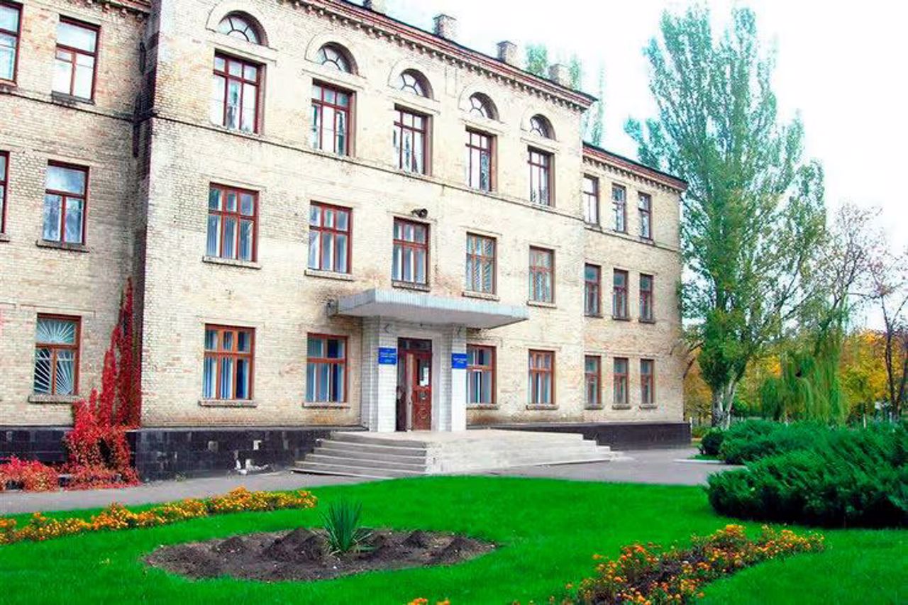 Місто Красногорівка