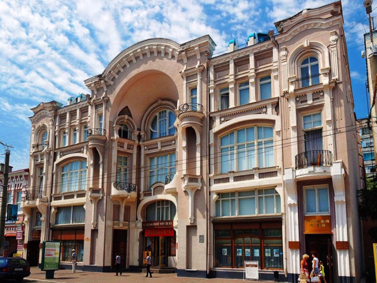 Кропивницкий город. Город Кировоград Украина. Кропивницкий города Кировоградской области. Кировоград художественный музей. Кропивницком (Кировограде.