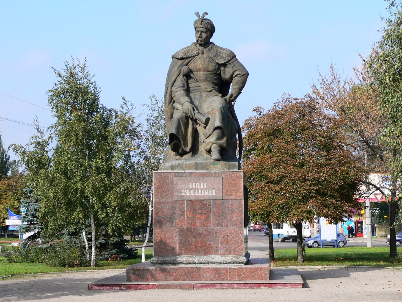 Город Кропивницкий